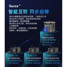 QUICK 快克烟雾过滤器净化系统6611/6612单双位焊锡排烟机吸烟器