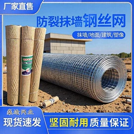 钢丝网;铁丝网;护栏网