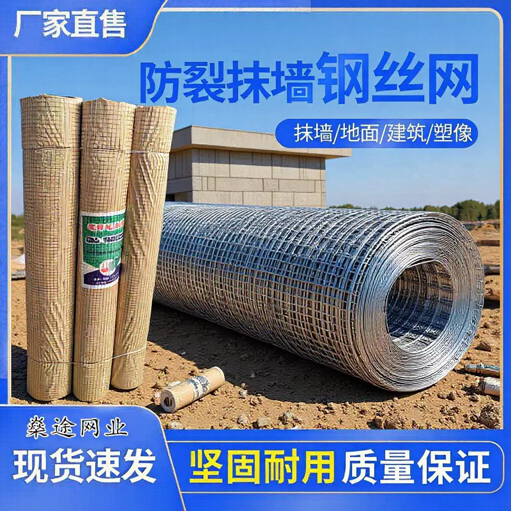 热镀锌电焊网养殖网围栏养鸡鸭塑料涂层铁丝网3厘米孔加厚钢丝网