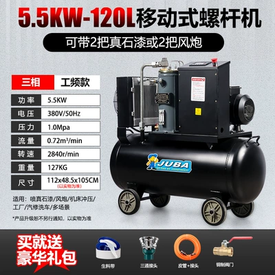 Hava kompressorları | Pick - 55kw-120l-gas-tank10-pressure-380v
