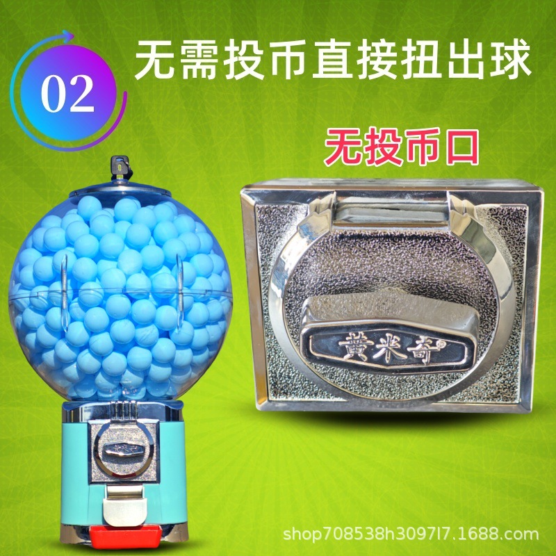 Máquina de gashapon de cáscara de color máquina de juego máquina de juego máquina de venta automática de bola elástica de un yuan nueva máquina de lanzamiento