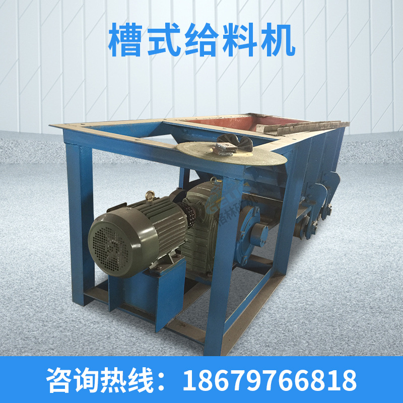 破碎喂料机 振动摆式给料机 电磁自动给料机