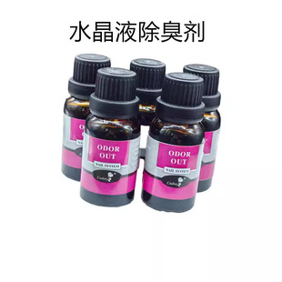 ���׷��ㄩODOR OUT��� ˮ��Һ ж��ˮ ϴ�Pˮ ��ζȥ�������㾫