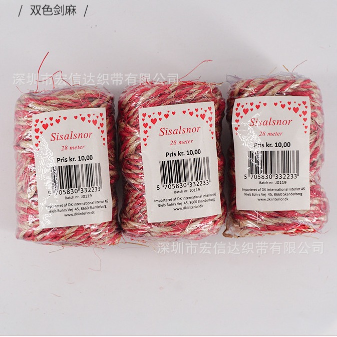 厂家 跨境出口柱状红白剑麻黄麻双色绳28米包装红白扭麻绳热收膜