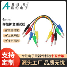 4mm���o���㽶���^���yԇ����ʽ��ȫ�o���͹��z�����ɯB�m����s