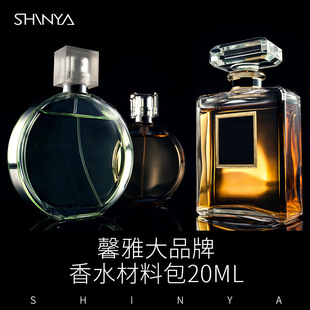 ܰ��diy��ˮ20ml���ϰ��ֹ��{����ˮ��N��ζ��ˮ����40�N��ϼ�