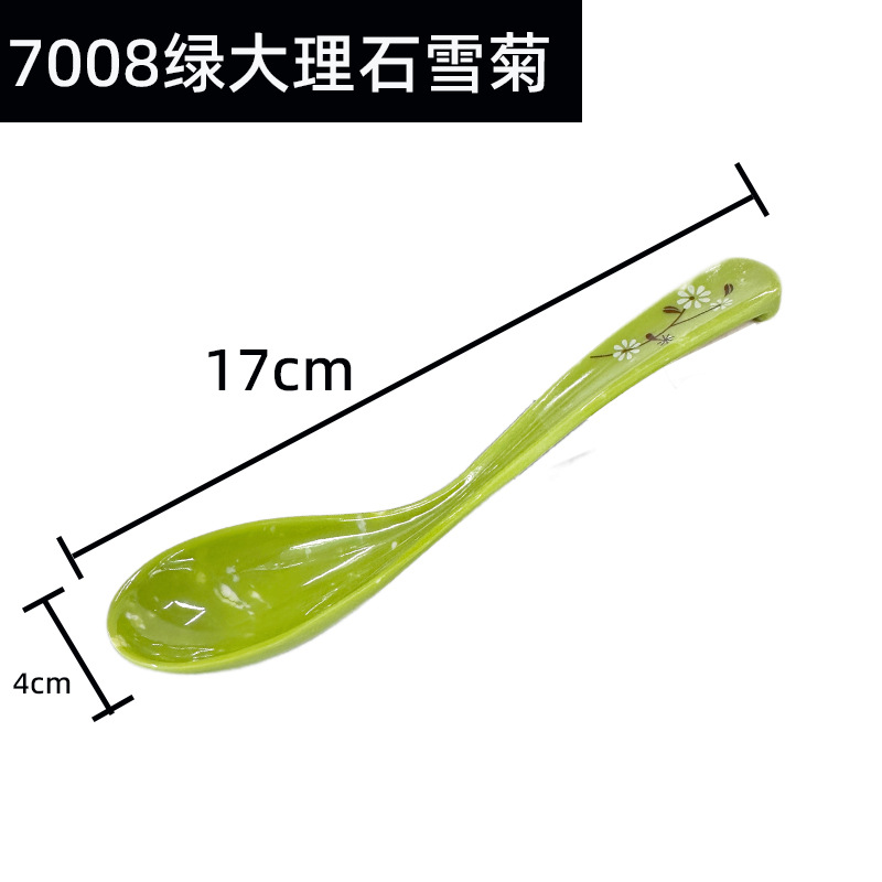 7008绿大理石雪菊A3