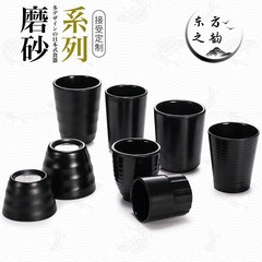 Thickened, shatter-resistant black Japanese-style frosted water cup, tea cup for restaurant, dining hall, hotel, hot pot, melamine imitation porcelain plastic commercial