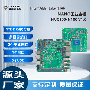NUC100�pǧ�׾W��x86����intel n100����ddr4�ȴ�lNANO���I����