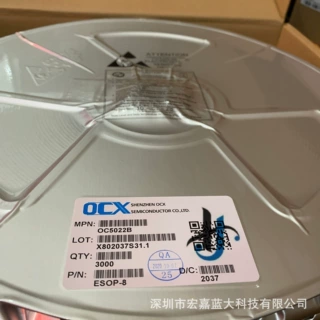 OC58650 ESOP-8  代理原装OCX欧创芯 内置MOS LED电源驱动IC芯片