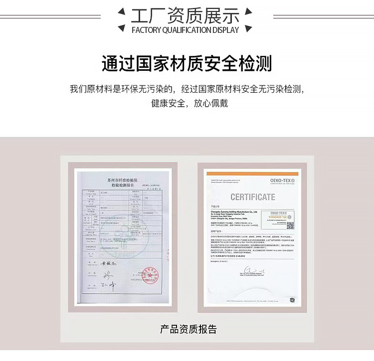 皮扣围脖详情-长图_07