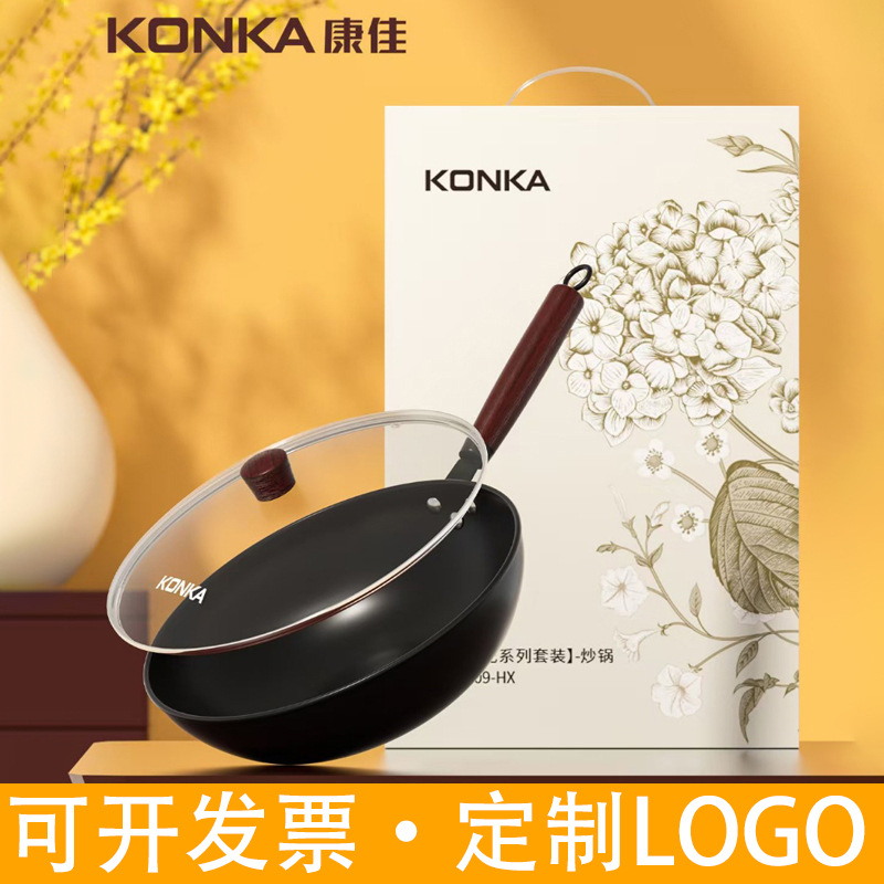 Konka Uncoated Wok Non-Stick Household Wok Multi-Functional Oil-Free Frying Wok Large Capacity Wok Wholesale