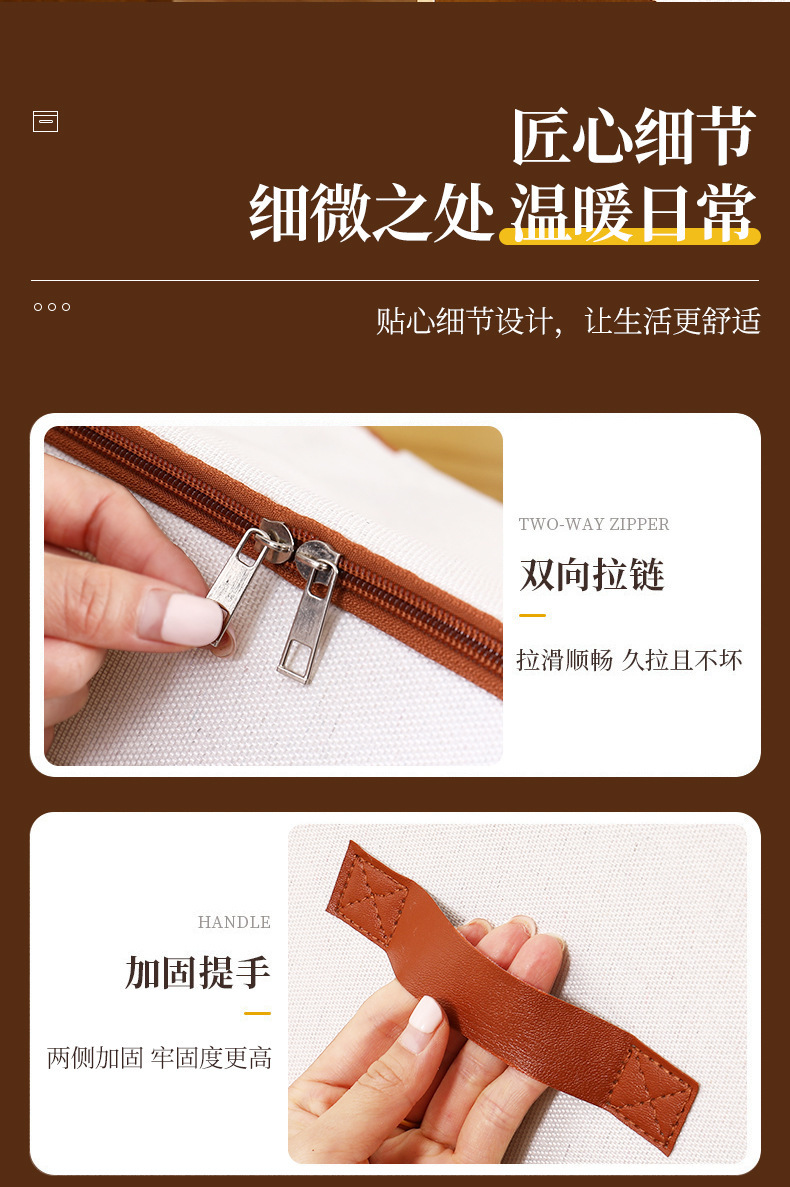 详情改_10