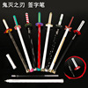 Ghost Destroy's Blade Surrounding Stove Gate Carbon Rich Lang You Dou Dou Ring Knife All -Metal Anime Signature Pens 20cm