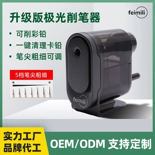 亚马逊感应素描削笔器小学生文具铅笔刀手动削笔刀卡通卷笔刀定制