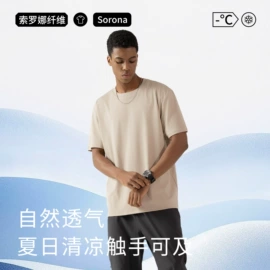 男式T恤;保暖套装;男式卫衣