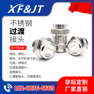 ���S��ֱ�N/�F؛����/����ă���GE-G-UNF ��ֱͨ�ܽ��^