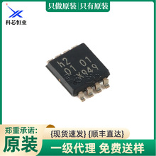 ԭ�b��ƷLSF0102DPH TSSOP-8 2λ�p���늉��ƽ�D�Q���_��ʽ��ˮ