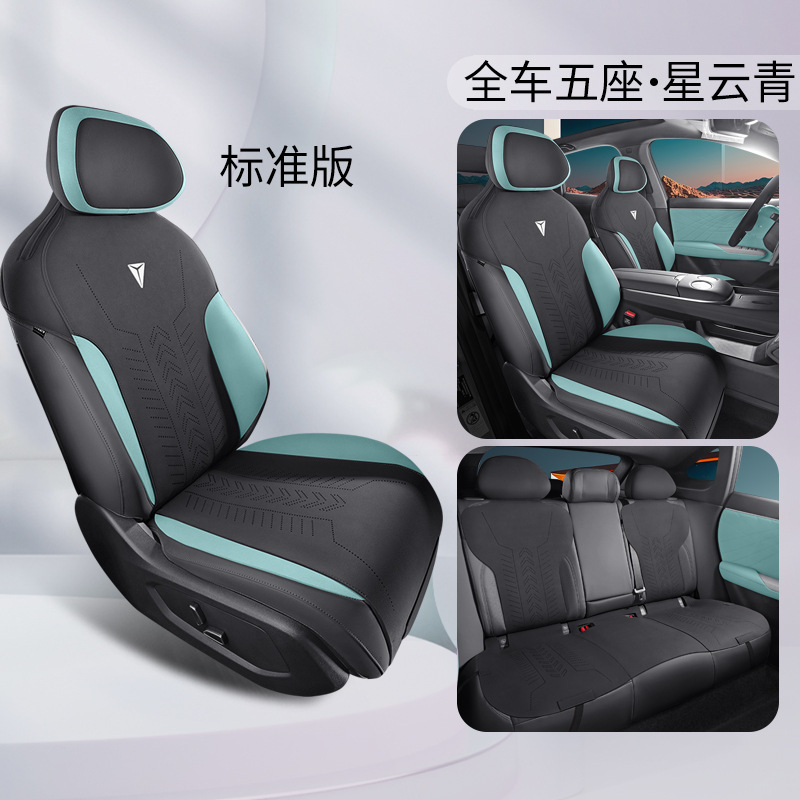 Car Seat Cushion – Changan Modelə uyğun (Original) oturacaq örtükləri - v-4