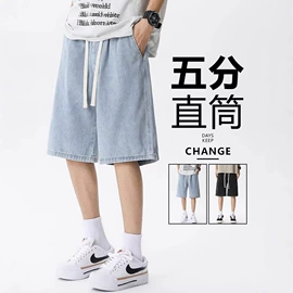 男式休闲裤;男式夹克;男式牛仔裤