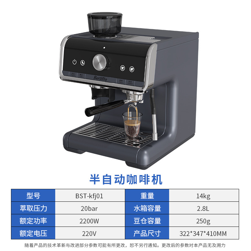 máquina de café espresso de molienda integral pre-inmersión de vapor semiautomático comercial en vivo máquina de café de doble cabeza concentrado