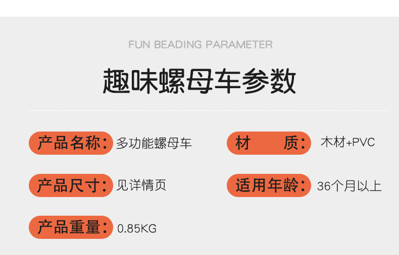 详情页_15.jpg