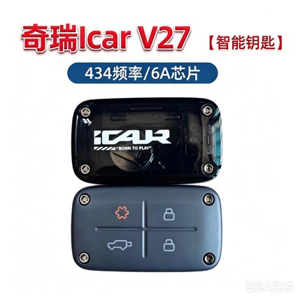 Suitable for Chery iCARV27 special key car key 6A chip 434 frequency Bluetooth key