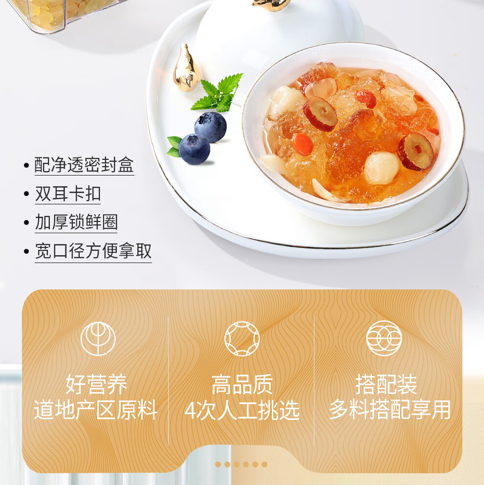 Peach Gum Snow Fungus and Soap Nut Rice Combo Dried Soup Pack for Traditional Sweet Soup key features