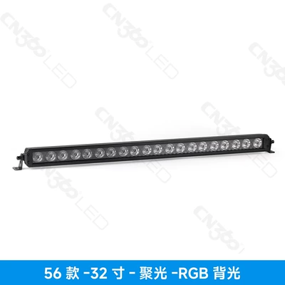 İşçi projektorları, Cn360 56 long work light - neutral-packaging-32inch-200w-spotlight-backlight
