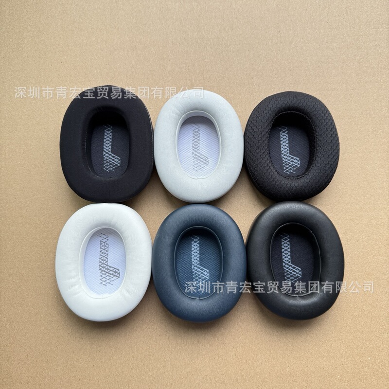 Suitable for Jbl Duet Nc E65Btnc Live650Bt 660Nc Headphone Covers Earmuffs Head Beam Sponge Covers