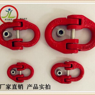 High-Strength Genuine Butterfly Buckle Double Ring Buckle Chain Buckle G80 Iron Chain Steel Chain Lifting Sling Joint Butterfly Buckle