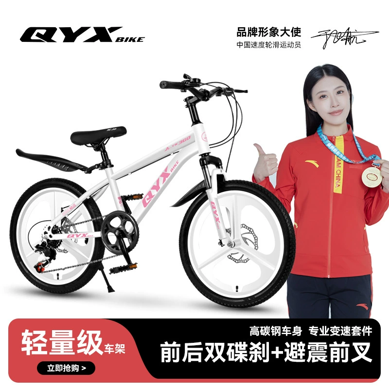 Горный велосипед с переменной скоростью Большой мальчик средней школы 20/24/26 дюймов амортизация для взрослых мужчин и женщин Велосипедный велосипед