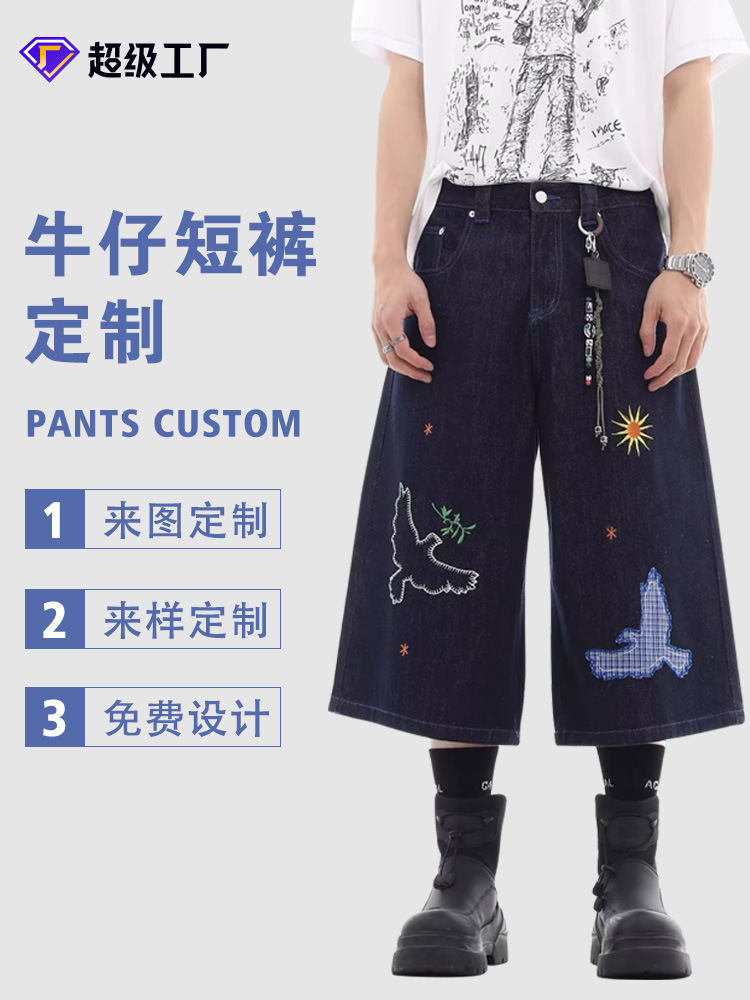 Marca de moda transfronteriza, pantalones de vaqueros agujeros de lavado con agua, pantalones de algodón de alto rendimiento, pantalones de algodón de lujo ligero para hombres de otoño