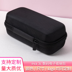 長方形evaキットモバイル電源データケーブル充電器収納ボックス多機能収納バッグ