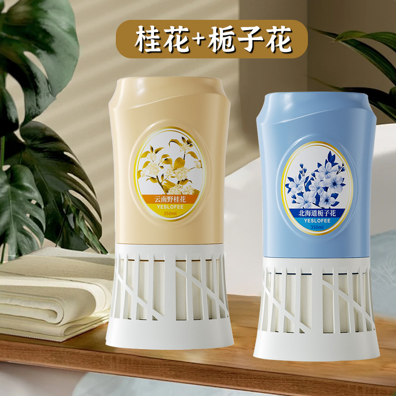 逆さまの空気清浄剤室内香薫トイレトイレの異臭消臭神器浴室寝室雰囲気|undefined
