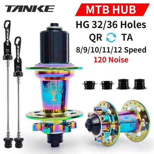 TANKE TH390 Spoke Cluster 120 Bead Retainer Quick Release Axle Chromatic 32/36 Hole Aluminum Mountain Bike Spoke Cluster