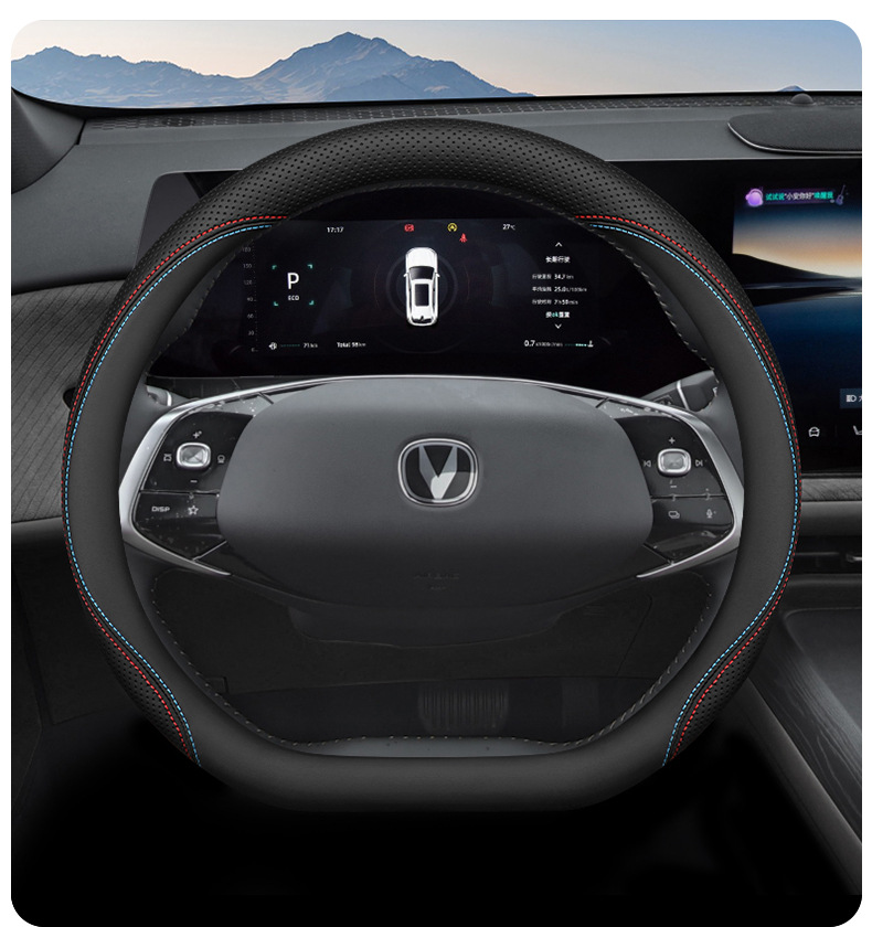 2025 Changan Fourth-Generation Cs75 Plus Steering Wheel Cover, Special for Third-Generation Cs75, Ultra-Thin All-Season Car Steering Wheel Cover