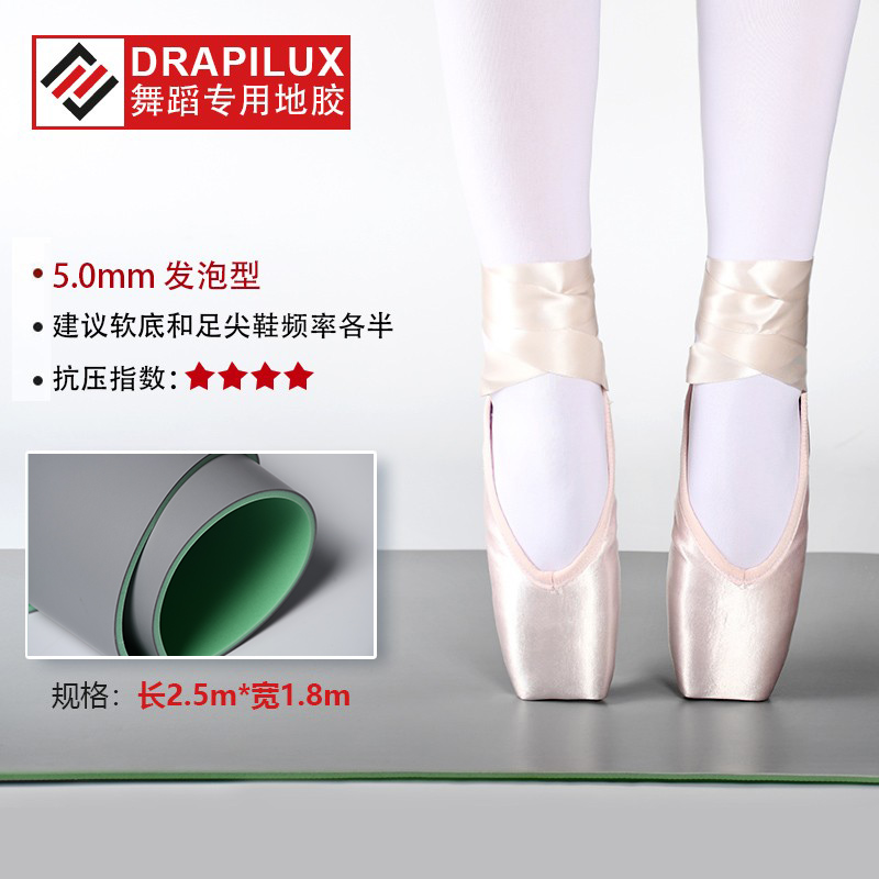 2m * 1.8m /업그레이드된 가정용 녹색 바닥 정적 냄새 5MM 두께의 베이우 댄스 교사가 권장함