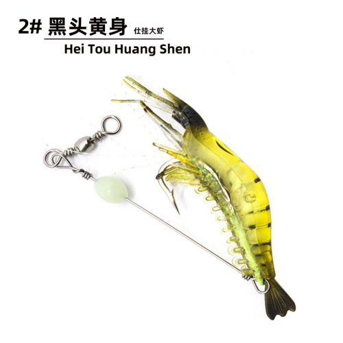New style large soft shrimp with hook, color 9cm5g steel wire hanging shrimp Luya simulation bait manufacturer wholesale fishing gear boat fishing