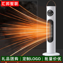 暖风机立式取暖器家用电暖气省电小空调暖气速热电暖炉摇头即热式