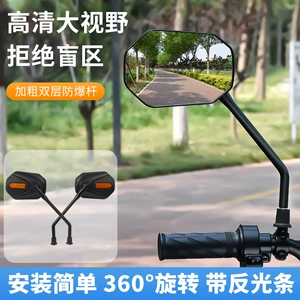 Elektrikli Üçtəkərli Velosiped Reflektoru, Şahzadə Zongshen Geri Dönmə Güzgüsü, 10MM