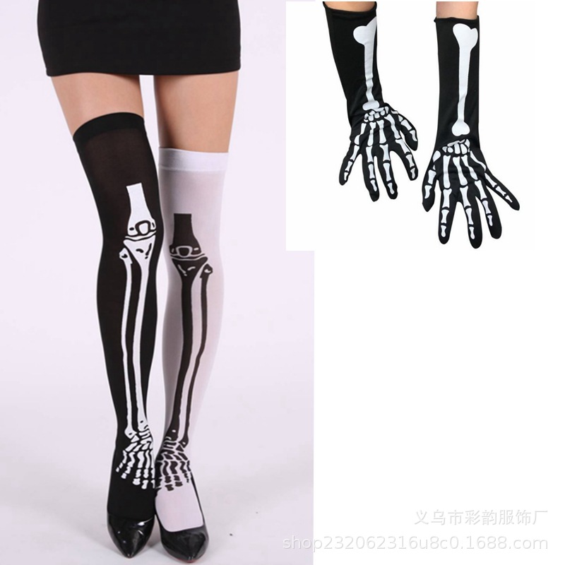 Calcetines de esqueleto de yin y yang en blanco y negro de Halloween, conjunto de combinación de guantes de esqueleto de garra fantasma, calavera, calcetines en blanco y negro, doble espíritu