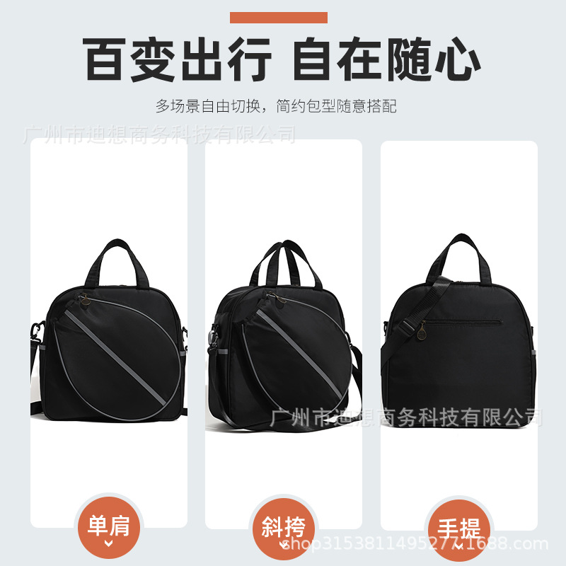 Inventario transfronterizo 2025 nuevo tipo de bolso de hombro para hombres y mujeres bolso de tenis para adultos bolso de raqueta de tenis portátil de gran capacidad