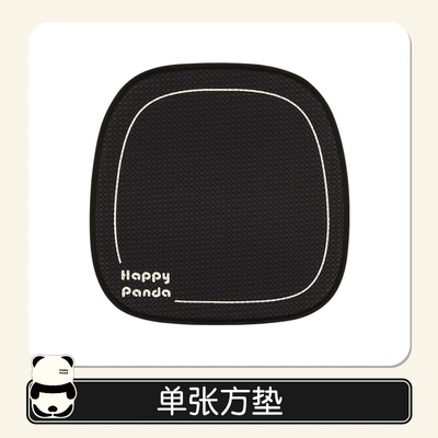 Cover Seat Cushion Car, Four Seasons Pad - panda-on-the-back-of-the-hand-square-mat-universal