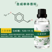 ����������ȩ ������ȩ ������������ȩ 123-11-5�F؛���Ø�