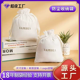 帆布袋;绒布袋;棉布袋