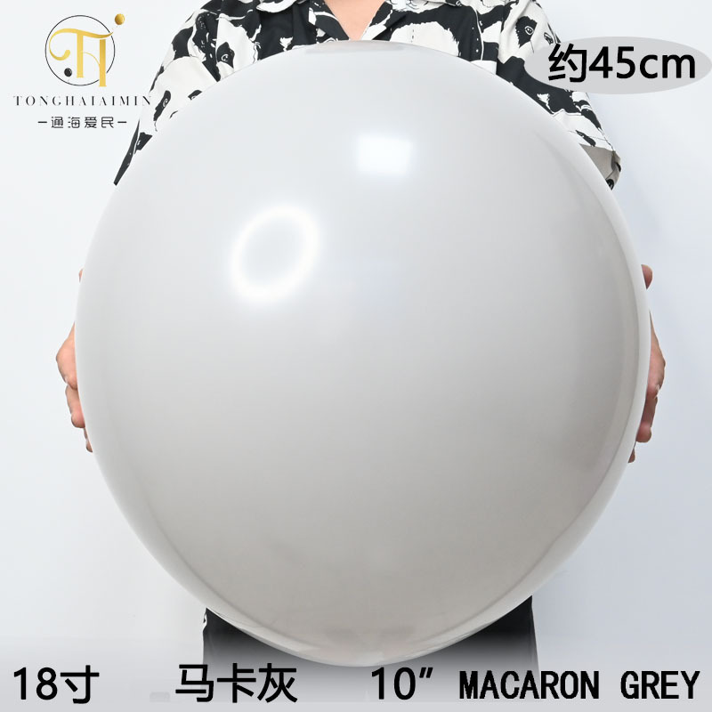 5/10/12/18inch 厚手マカロン風船卸売 結婚式誕生日風船装飾 高級ラテックス風船|undefined