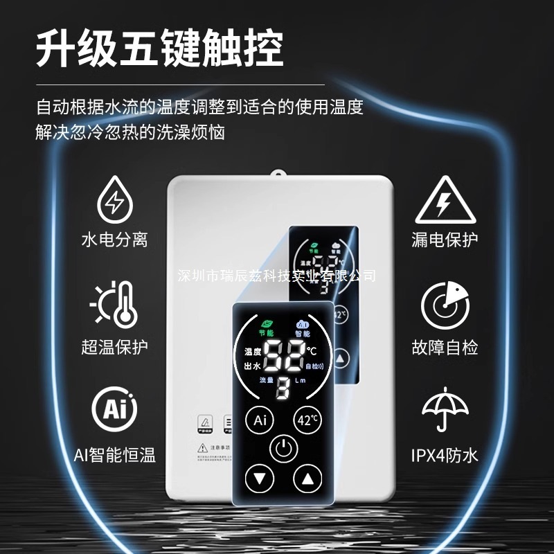 德国即热式电热水器家用变频恒温淋浴小型洗澡过水热租房用卫生间|undefined