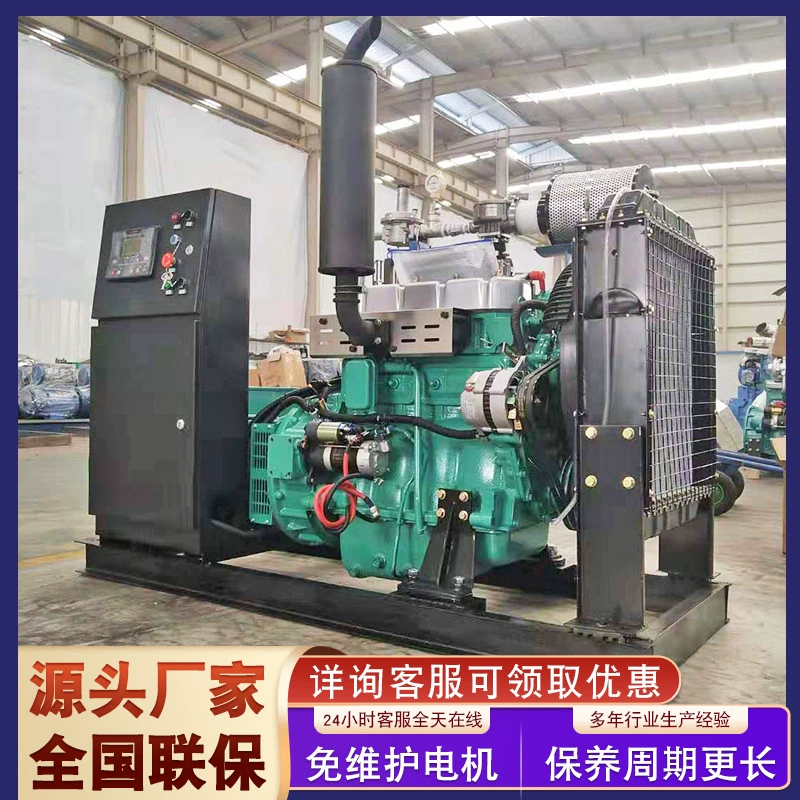 Газовый генератор 450 кВт для школ и больниц, мобильный резервный генератор с низким энергопотреблением