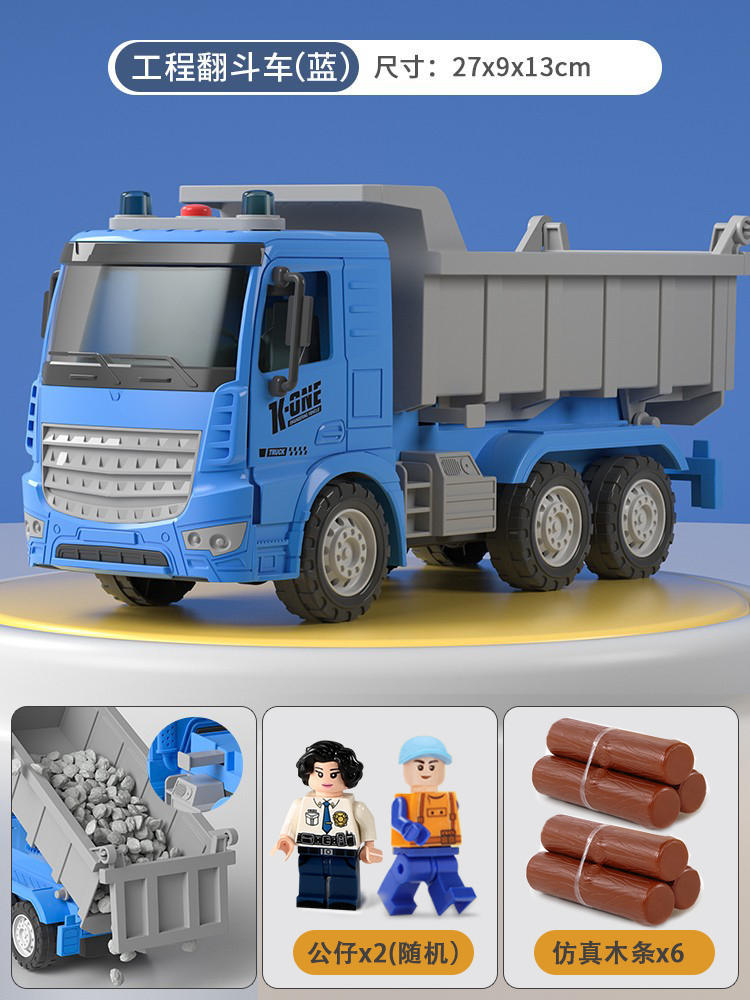 Los niños de gran tamaño inercial ingeniería vehículo traje volquete camión niño juguete mezclador playa volquete camión modelo